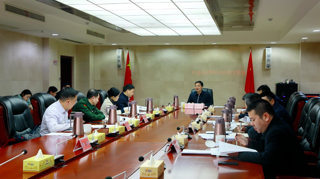 县委常委会召开2024年第４次会议