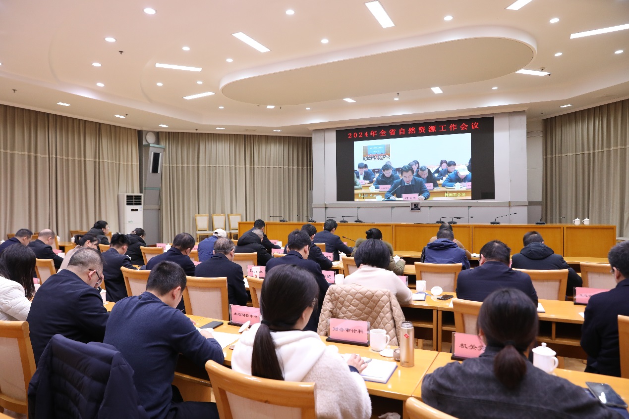 注重节约集约 强化资源保障—株洲市在全省自然资源工作会议上作典型发言