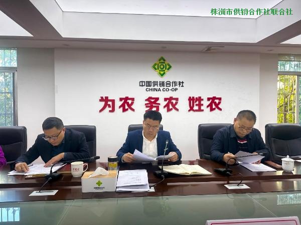 市供销社开展2023年四季度暨年度科长科员述职评议工作