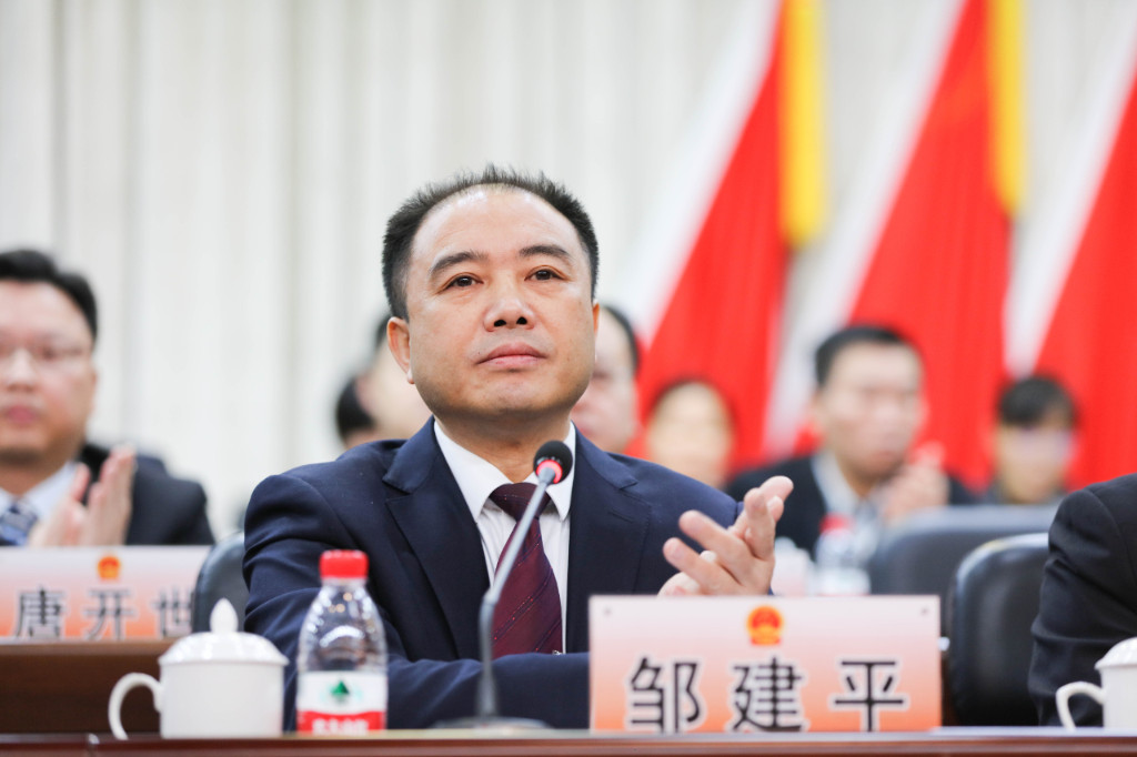 区六届人大四次会议第一次全体会议今日召开