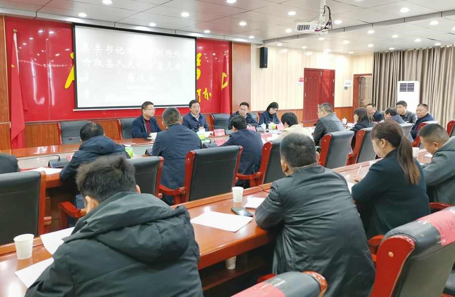 县委书记李鹏程深入网岭镇听取县人大代表意见建议