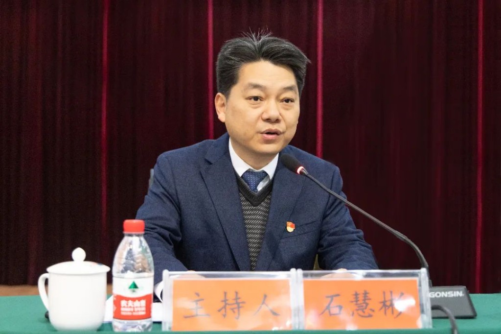 中共株洲市石峰区委六届六次全体（扩大）会议召开