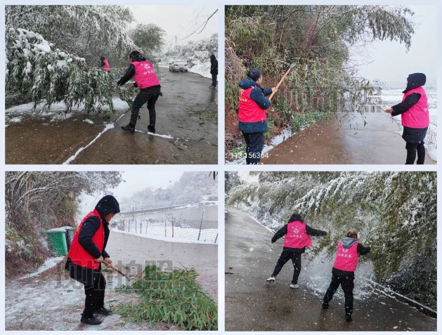 以雪为令齐上阵 凝心聚力保平安