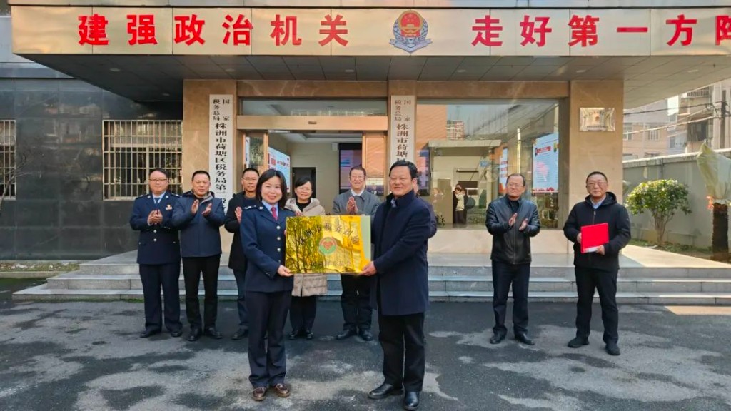 授牌促规范，研讨促发展——全省首家税务纠纷人民调解委员正式挂牌