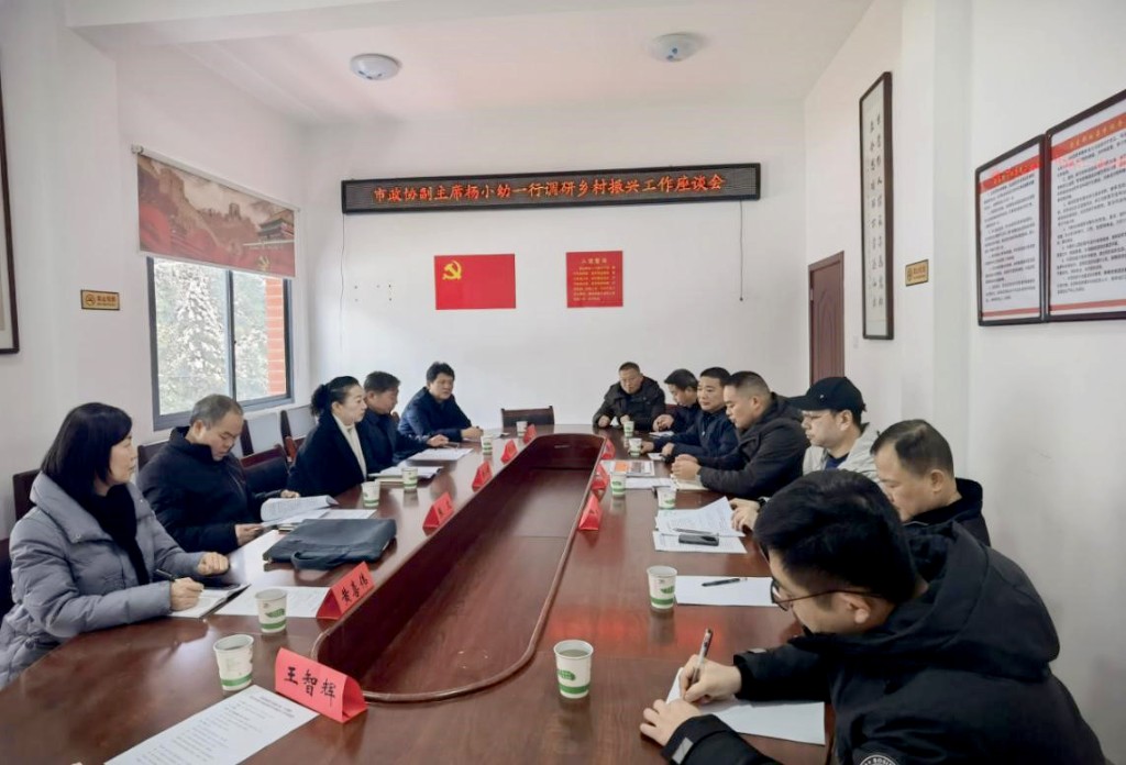 株洲市政协杨小幼副主席一行赴渌口区龙门镇花冲村调研乡村振兴工作