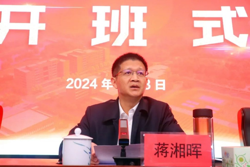 全市招商引资暨跟班招商业务培训班开班