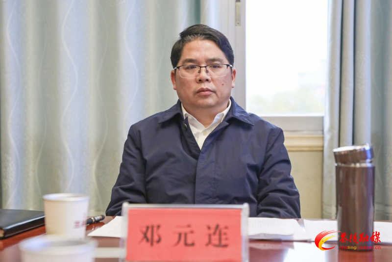 邓元连主持召开巩固拓展脱贫攻坚成果同乡村振兴有效衔接暨国家后评估督导会