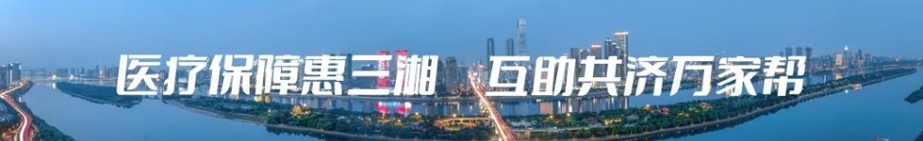 有医院担心亏损不敢收治复杂病人？国家医保局回应“付费改革”→
