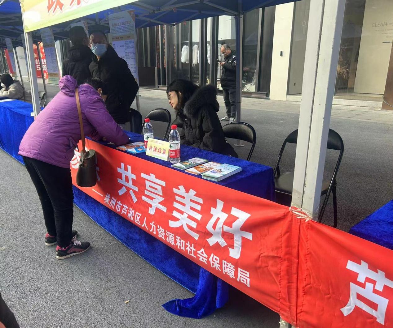 芦淞：温暖社保，贴心助力残疾人及返乡人