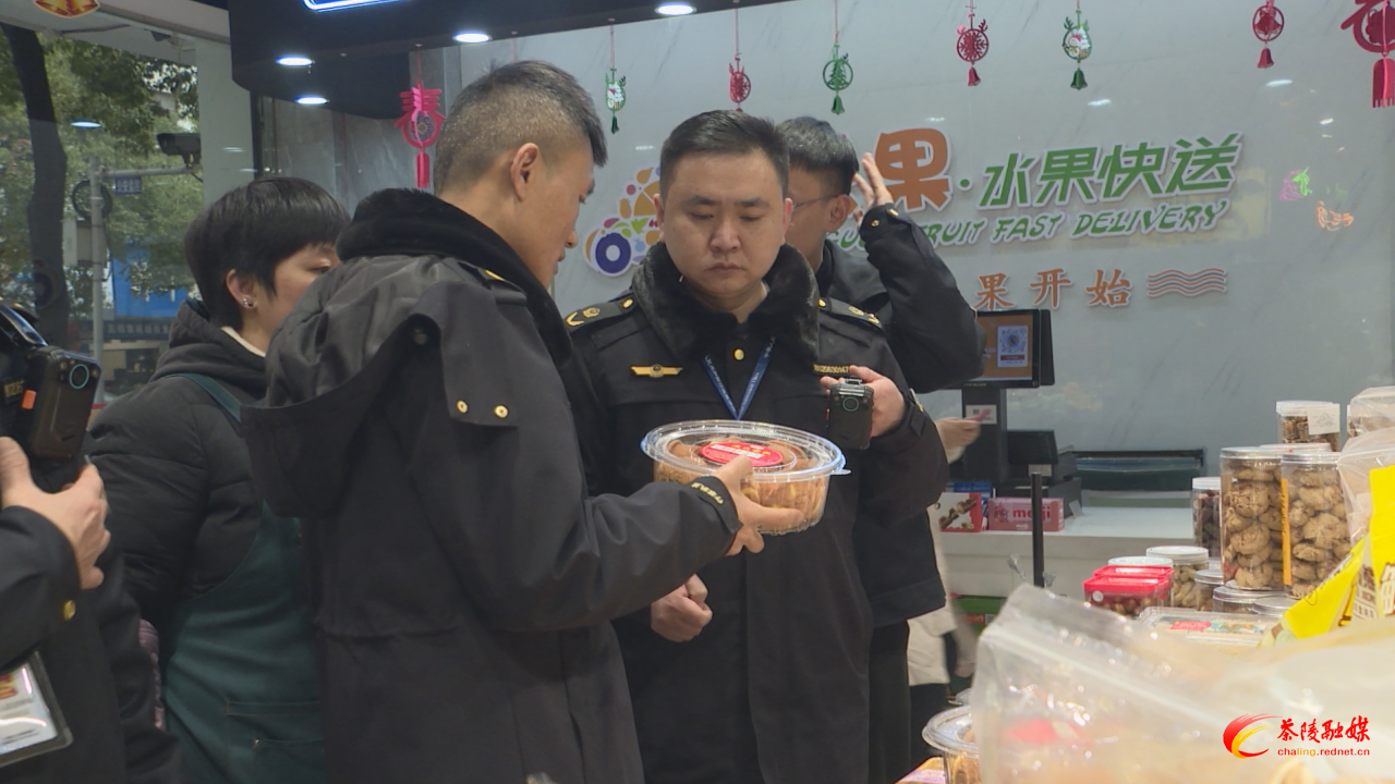 茶陵县市场监督管理局组织开展电子计价秤专项整治行动