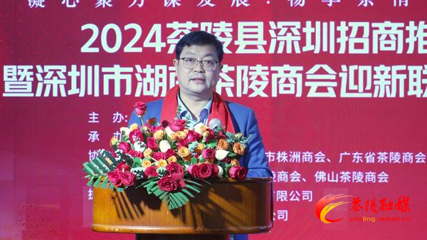 杨红兵带队到深圳开展招商活动