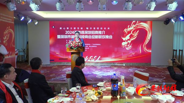 杨红兵带队到深圳开展招商活动