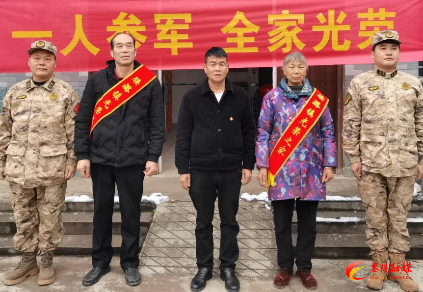 一人参军，全家光荣！腰潞镇开展喜送“入伍通知书”和“光荣之家”荣誉牌活动