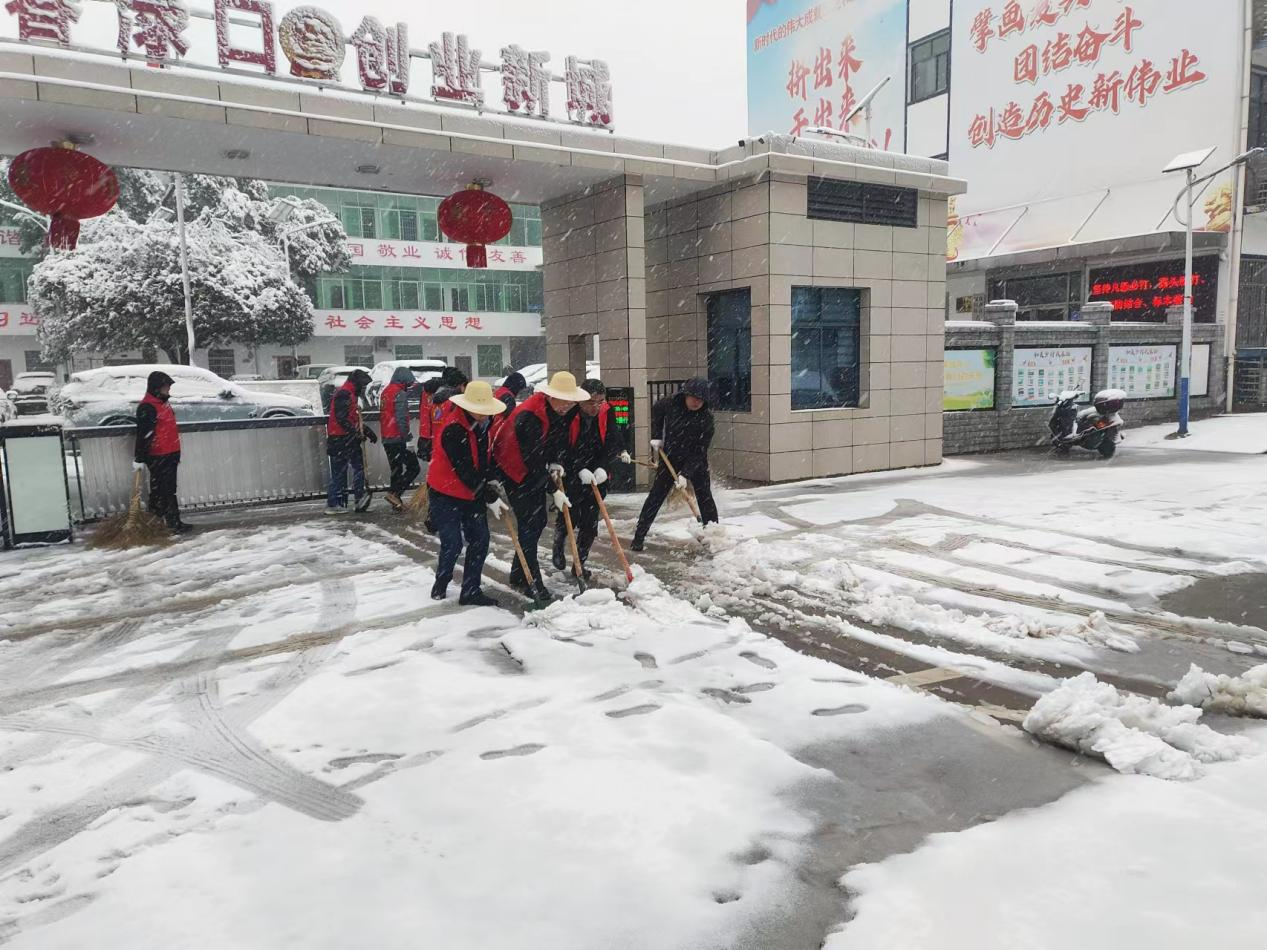 以雪为令 雪落即动丨古岳峰镇积极应对低温雨雪冰冻天气