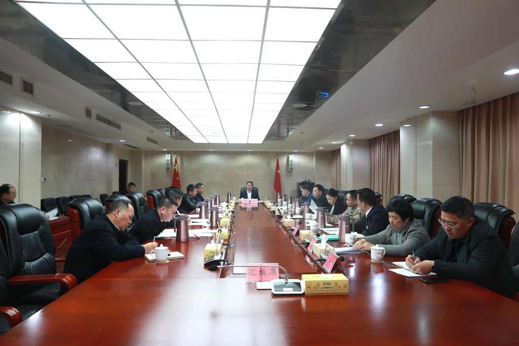 县委常委会召开2023年第30次会议