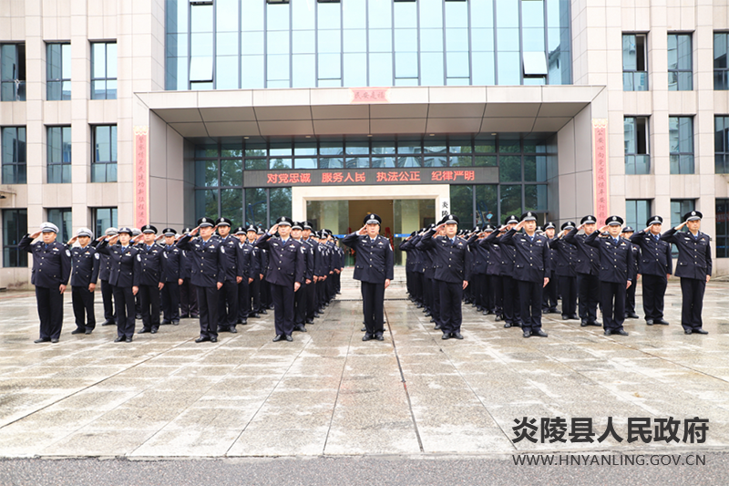 炎陵县公安局举行2024年新年升国旗仪式