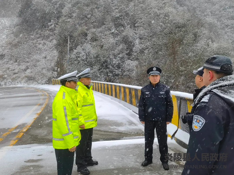 “初雪”如期而至，“雪警”守护平安