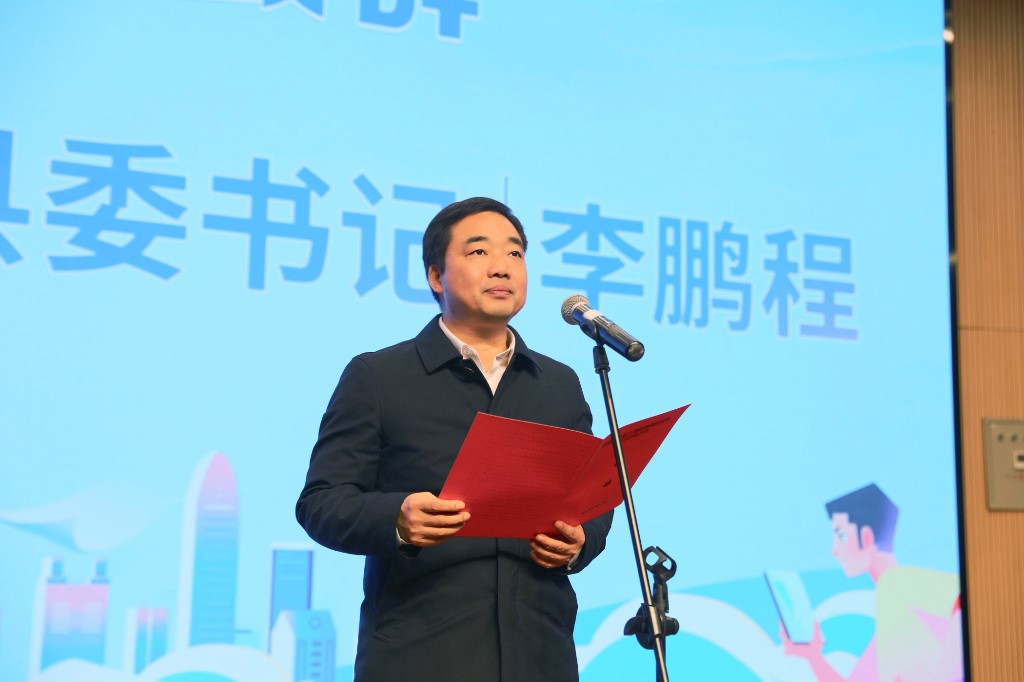 逐梦青春智汇攸州 攸县举办年轻干部国情调研成果汇报会