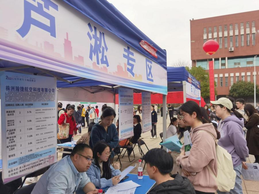 占全市一半以上，芦淞区10名高技能人才获评湖南省首批特级技师