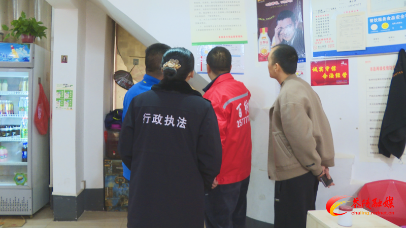 茶陵多部门联合开展燃气安全专项整治