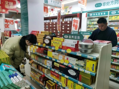 2024年一季度药品医疗器械化妆品安全风险会商暨问题交办会召开