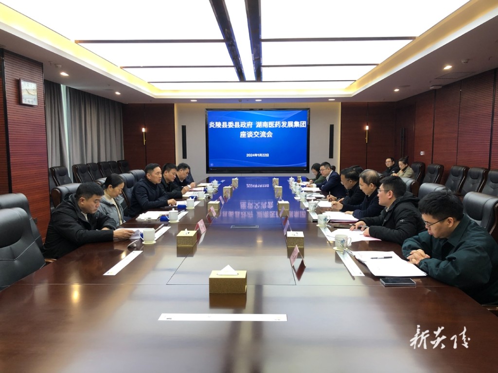 尹朝晖到湖南医药集团、湖南旅游集团洽谈项目合作