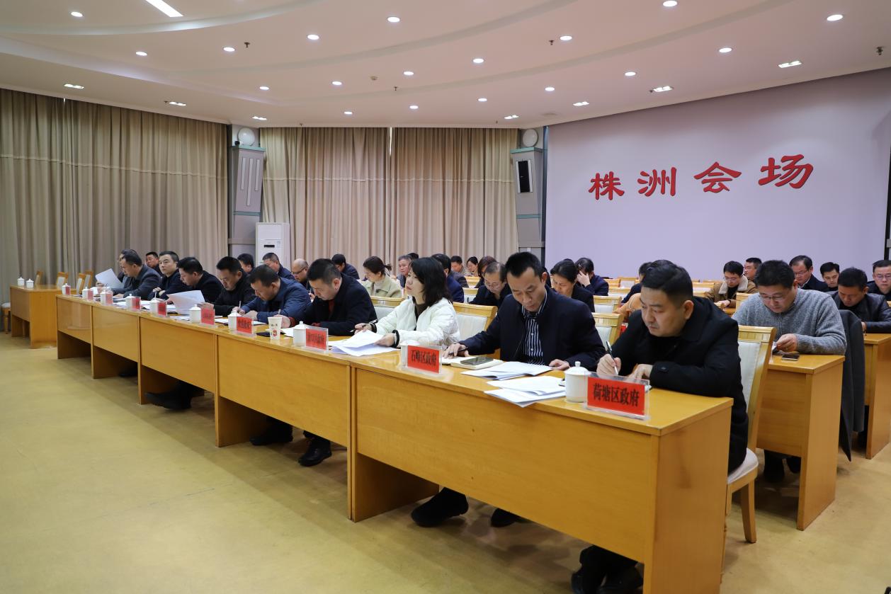 快看！这次会议非常重要