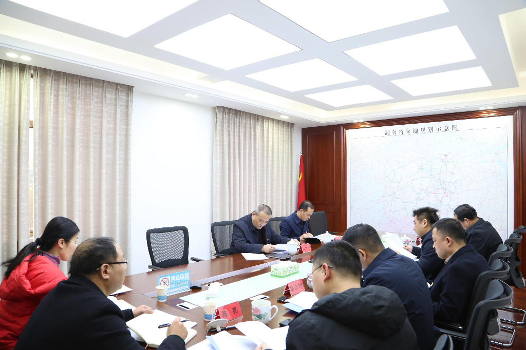 株洲市交通运输局党组召开主题教育专题民主生活会