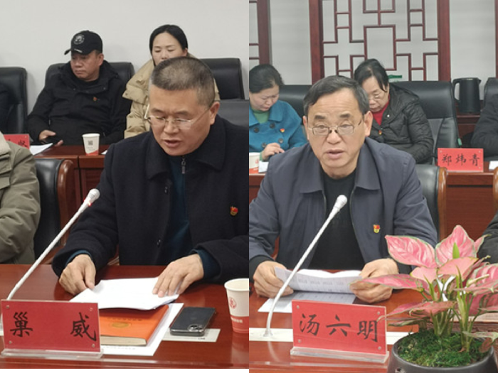 株洲市社会组织综合党委召开基层党组织书记述职评议暨2023年党建工作考评会