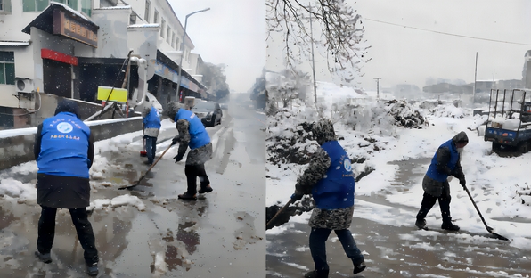 芦淞区白关镇： 以“雪”为令速行动  浴“雪”奋战保畅通