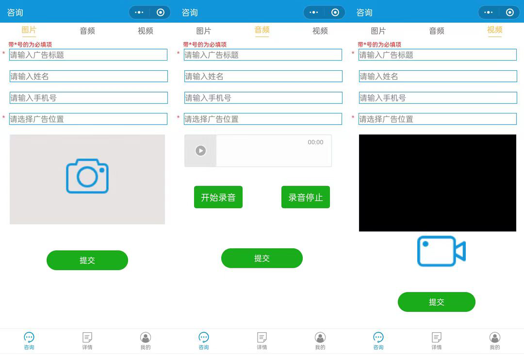 您举报,我处理!“广告共治即时拍”小程序上线啦!
