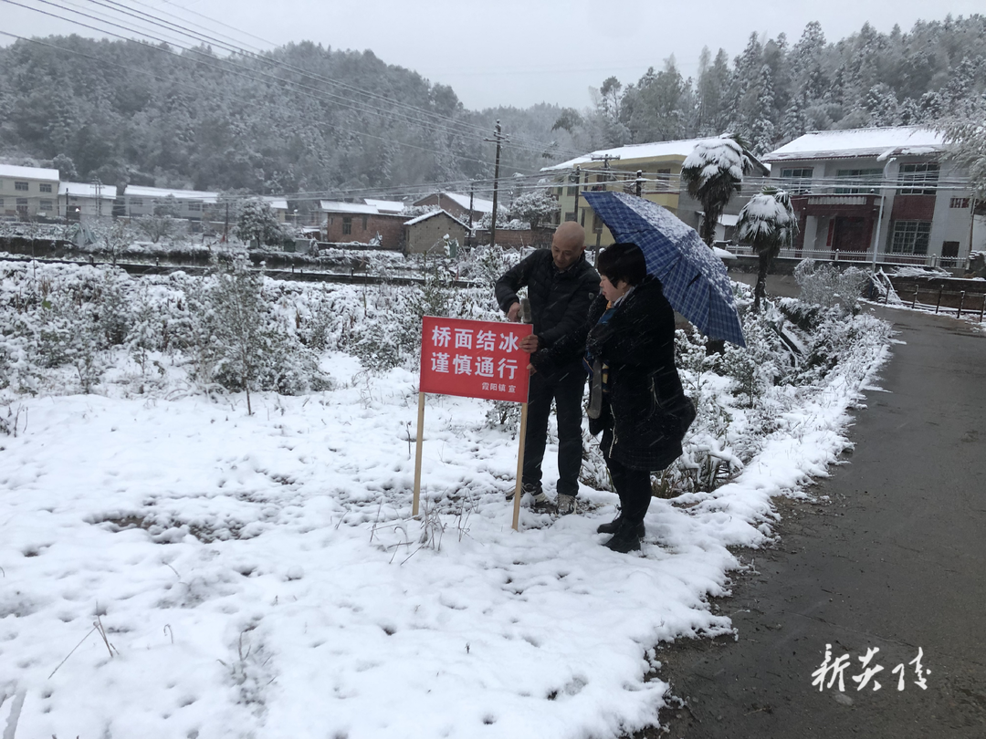 霞阳镇积极防范应对低温雨雪冰冻天气