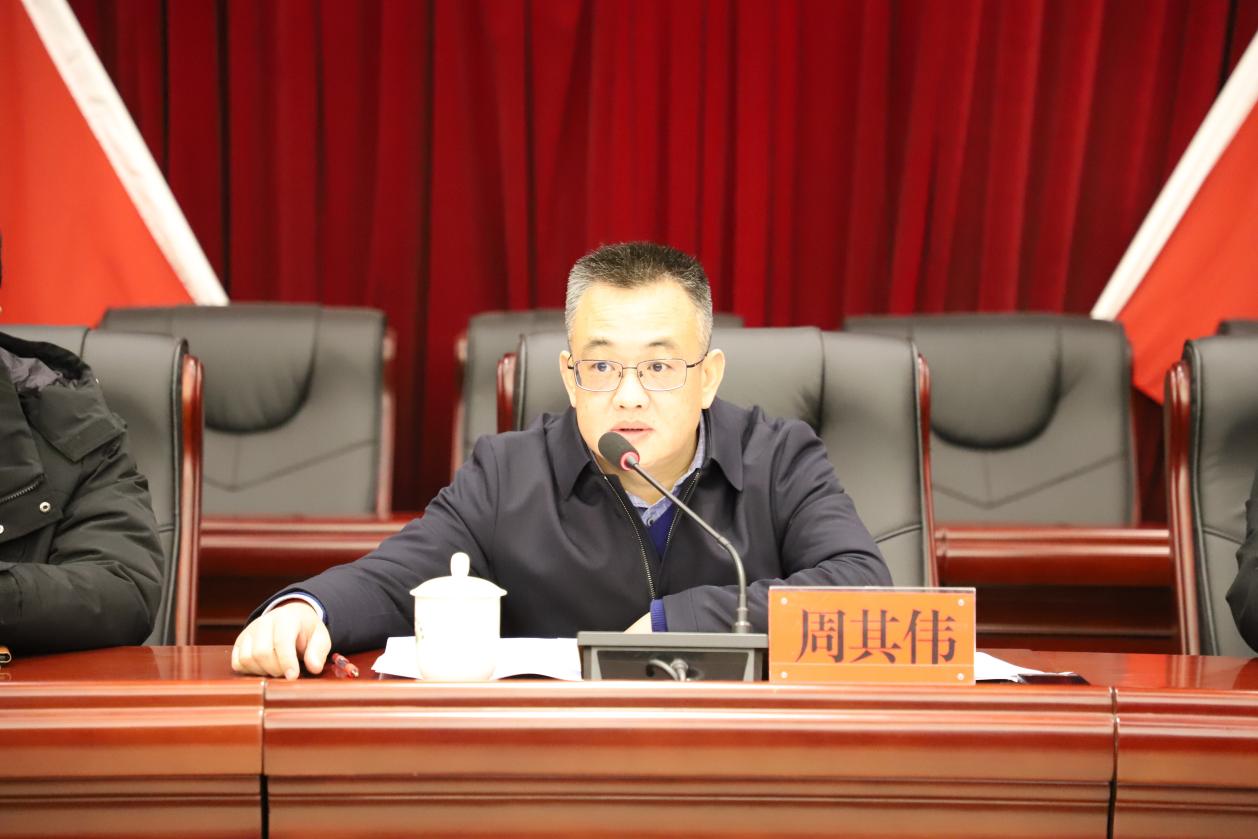 全市生态环境系统行政执法"以案促改"专项整治会议召开