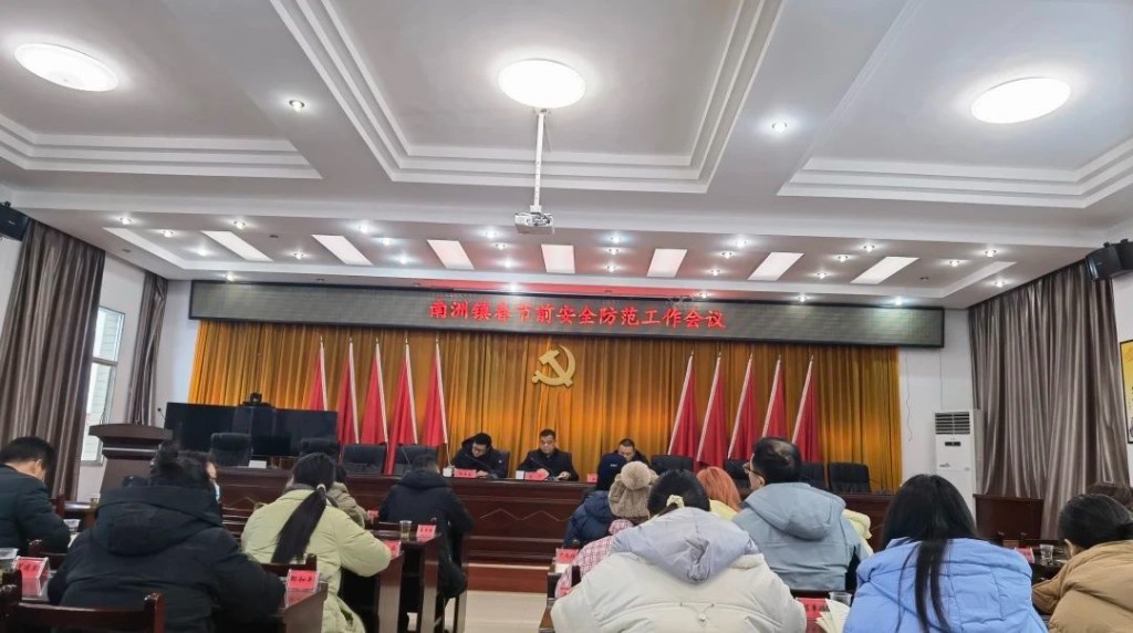 全力把好“安全关” 为万家团圆点亮“平安灯”