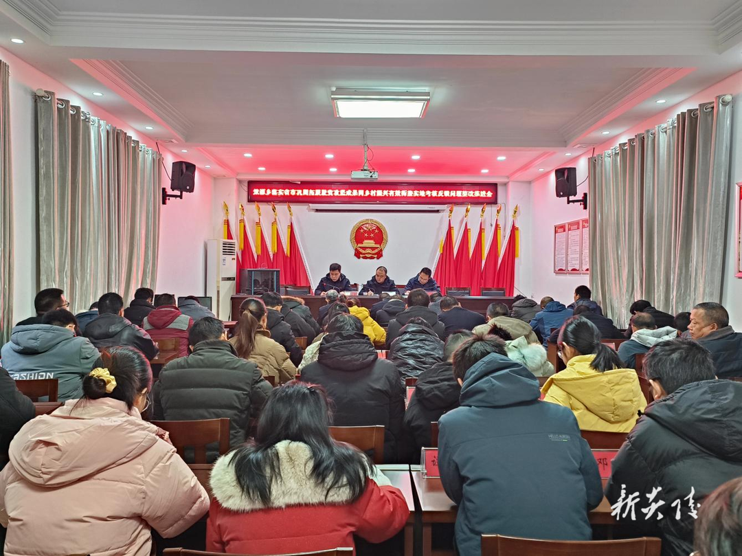 策源乡召开省市巩固拓展脱贫攻坚成果同乡村振兴有效衔接实地考核问题反馈整改会