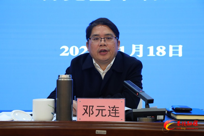 茶陵县召开2024年生态环境保护委员会第一次全体（扩大）会议