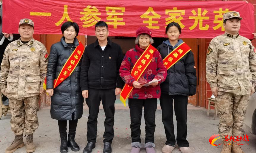 一人参军，全家光荣！腰潞镇开展喜送“入伍通知书”和“光荣之家”荣誉牌活动