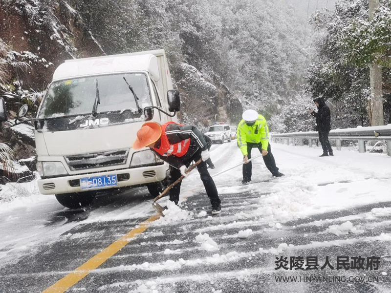 “初雪”如期而至，“雪警”守护平安