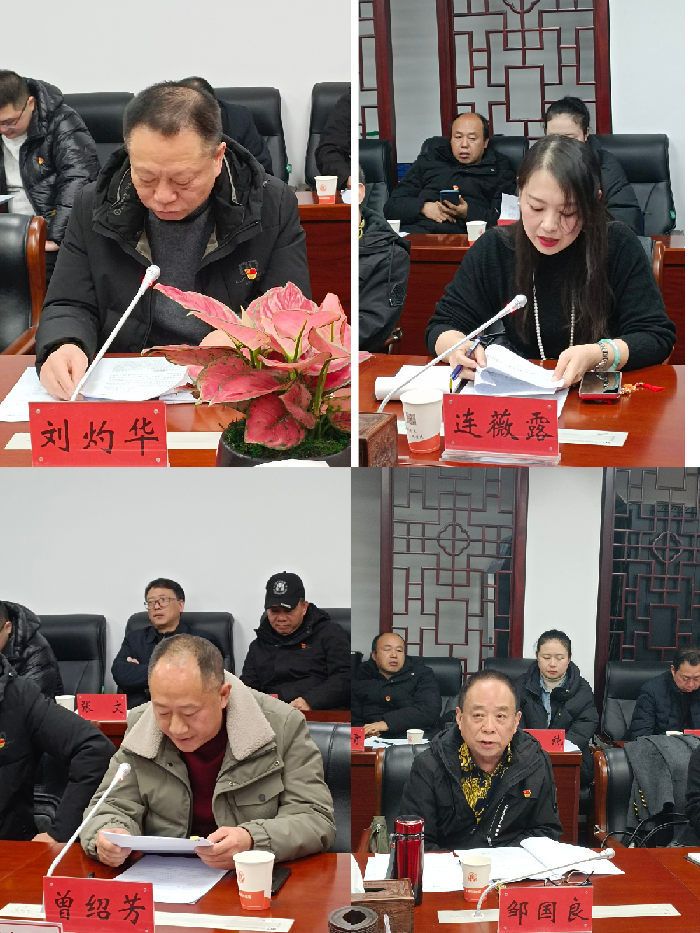 株洲市社会组织综合党委召开基层党组织书记述职评议暨2023年党建工作考评会