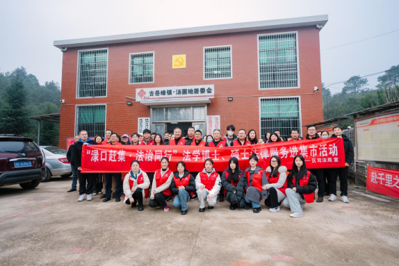 渌口区:法学博士硕士法律服务进集市