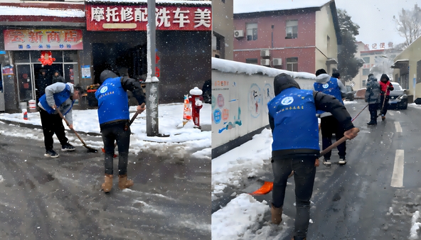 芦淞区白关镇： 以“雪”为令速行动  浴“雪”奋战保畅通