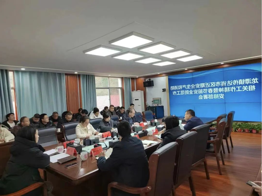 筑牢防护网，守好平安线—龙潭镇开展岁末年初安全生产和消防安全多领域检查行动