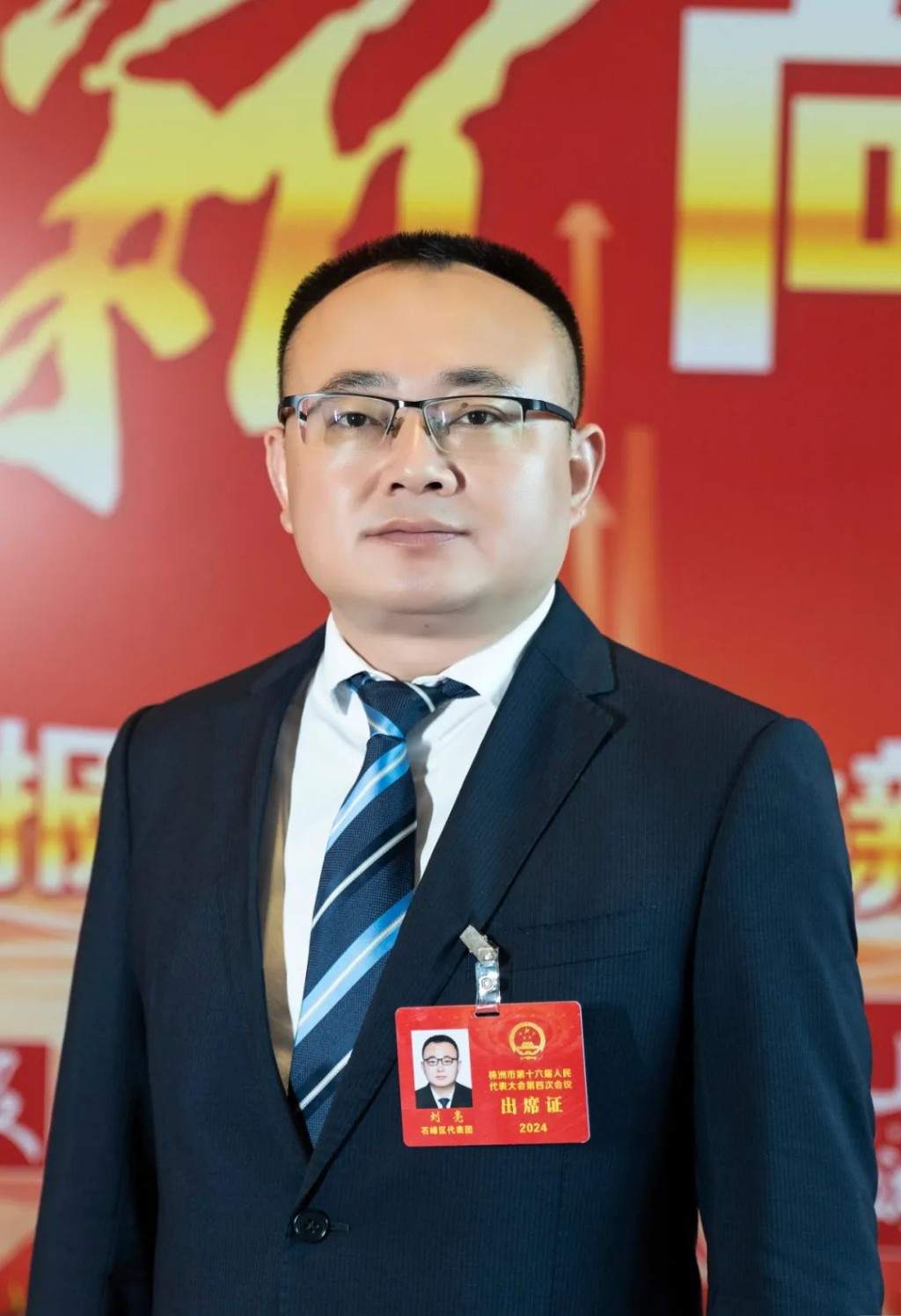 聚焦两会 | 推进“七个一”工程 加快北斗时空信息产业集群建设
