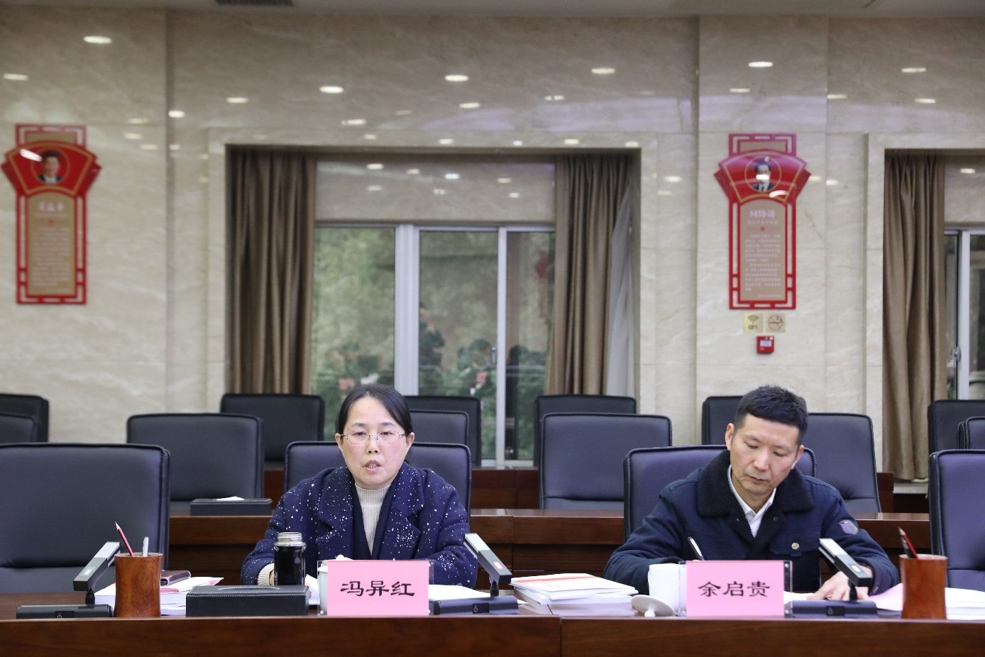 中共株洲市自然资源和规划局党组召开主题教育专题民主生活会