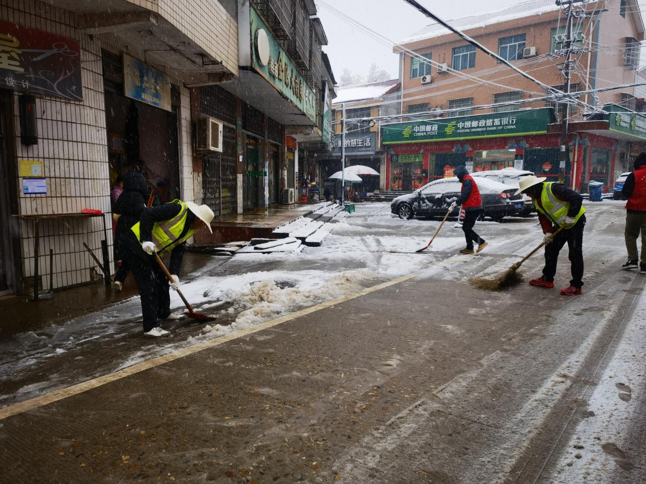 以雪为令 雪落即动丨古岳峰镇积极应对低温雨雪冰冻天气
