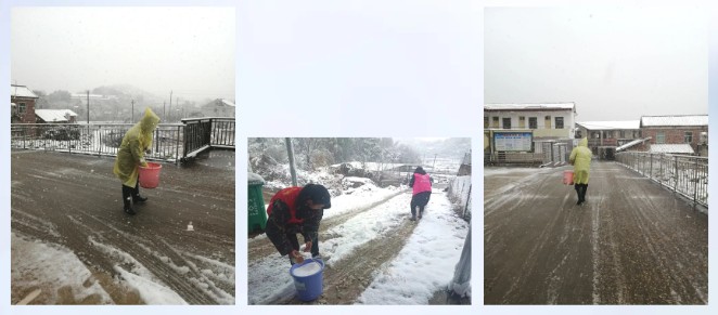 以雪为令齐上阵 凝心聚力保平安