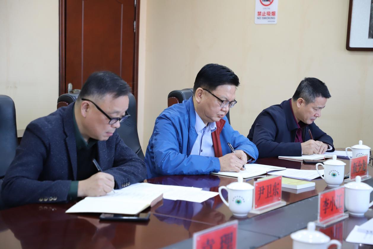 新年第1次集体学习,学了什么?