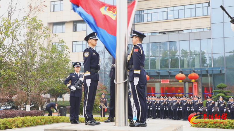 致敬第四个中国人民警察节!茶陵县公安局举行升警旗仪式