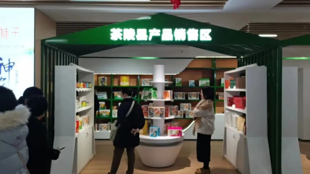 2024“数商兴农 幸福株洲”网上年货节之茶陵主题日直播专场活动火热开播！