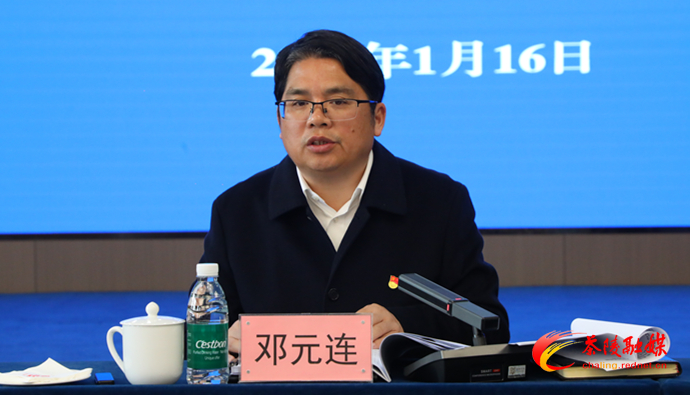 茶陵县委常委班子召开主题教育专题民主生活会